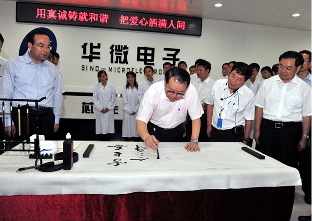 二极管生产厂家汇总(图4)