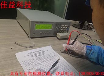 檢測3.jpg