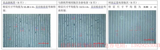 佳益科技：13929253003.jpg