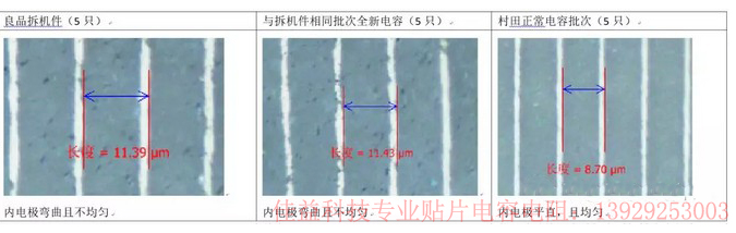 佳益电子13929253003.jpg