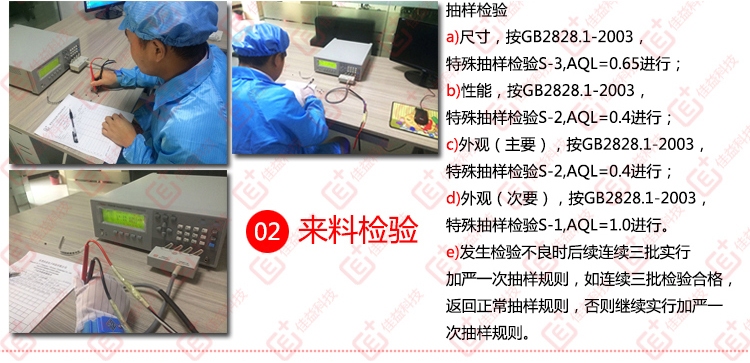 高压风华18254563片容