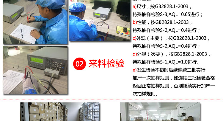 旺诠贴片电阻优势_02.jpg