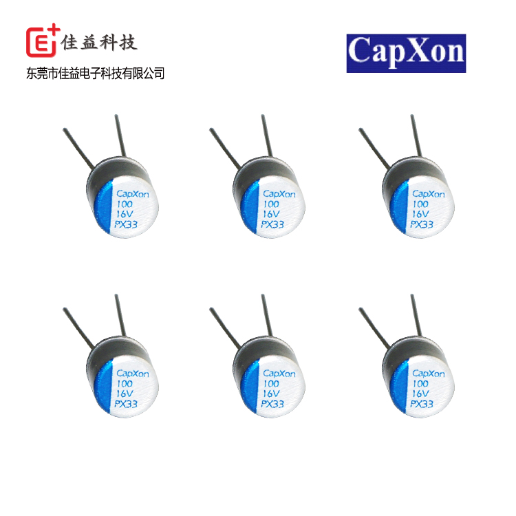 丰宾100uf16V固态电容_丰宾系列铝电解电容_丰宾上海铝电容销售