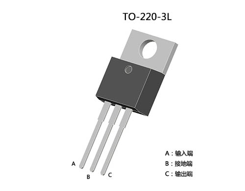 TO-220封装稳压电路