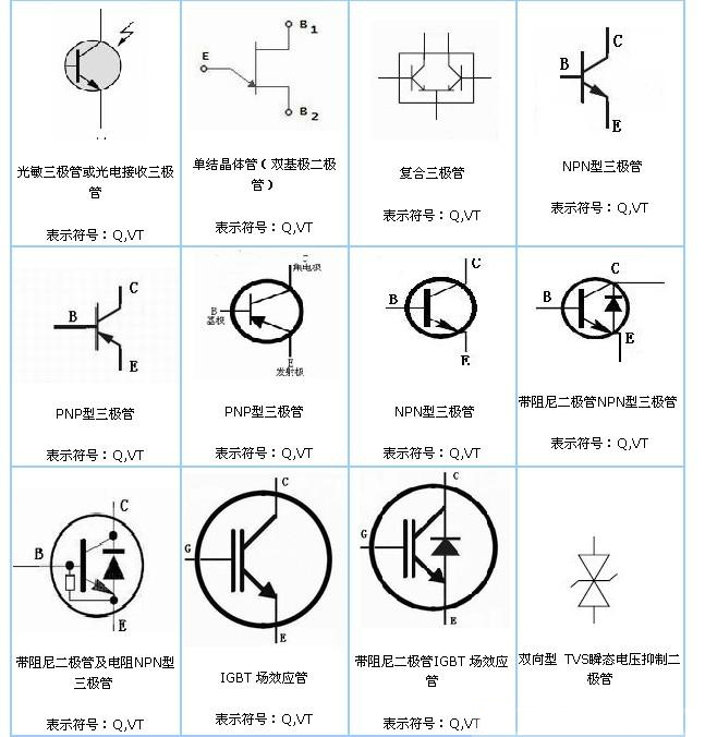 电磁铁电路图符号图片